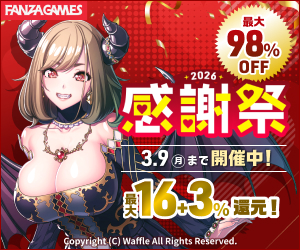感謝祭2026